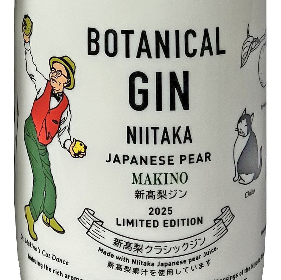 司牡丹 ﾏｷﾉｼﾞﾝ新高梨 700ml ラベルのアップ