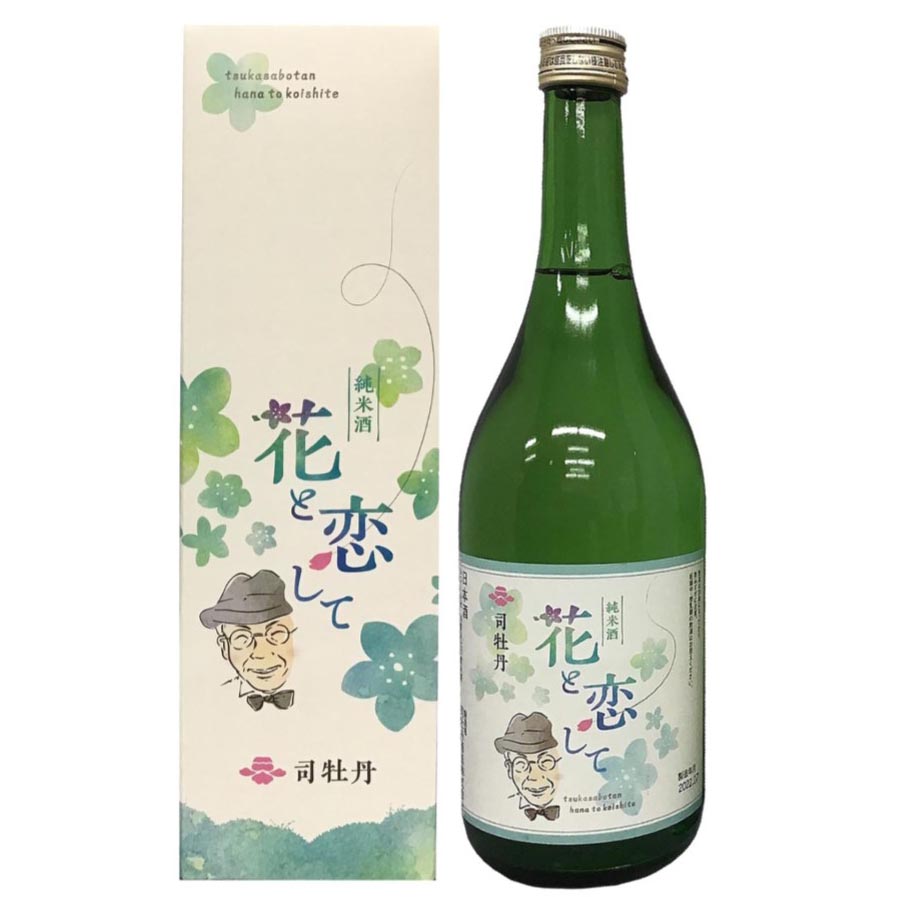 司牡丹酒造　純米酒　花と恋して　720ml