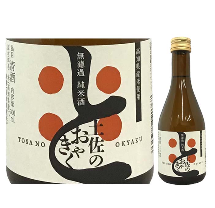 日本酒 土佐鶴酒造 土佐のおきゃく 無濾過純米 300