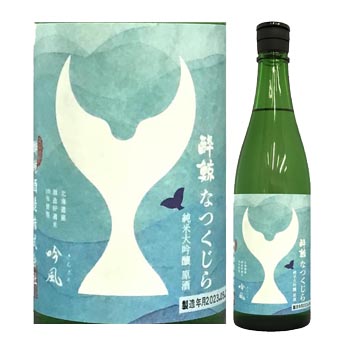 酔鯨　なつくじら　new 720ml