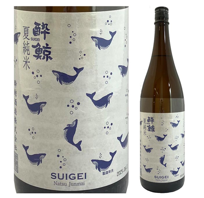 酔鯨　夏純米　1800