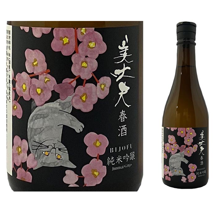 花邑 翠玉 花邑、純米吟醸1回火入れ 美郷錦、純米吟醸生 秋田酒