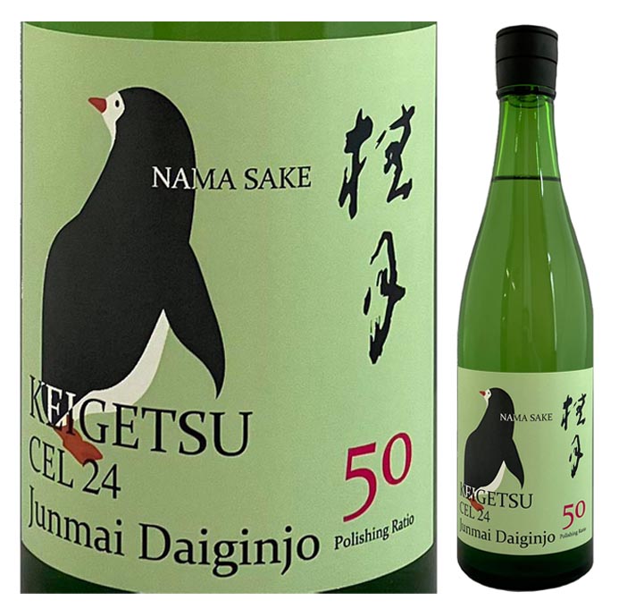 桂月CEL24 純米大吟醸50 (夏の生酒) 720