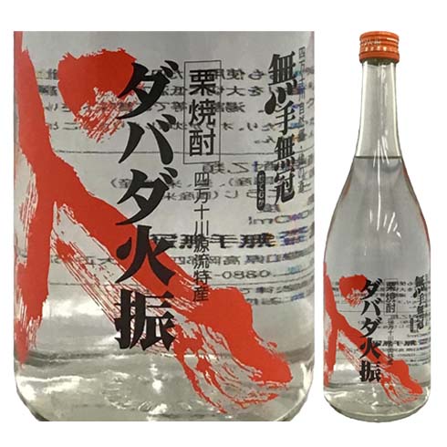 無手無冠　火振　720ml