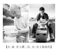 霧島 創業百十周年記念 百十寿  30% 箱入り1100ml×2本入り 井上さん写真