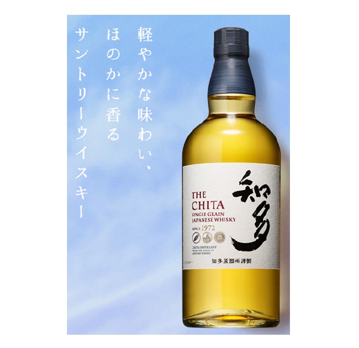 Ｓ　ウイスキー　知多　43度　700ml