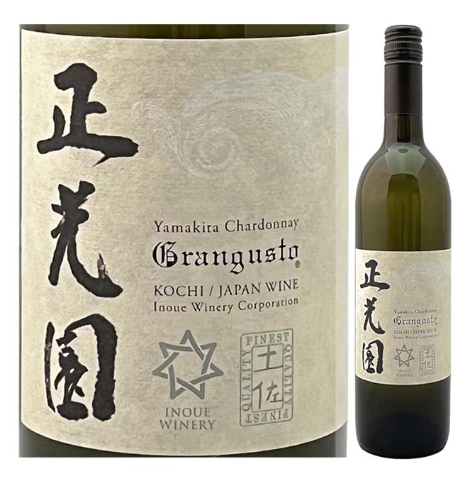 井上ワイナリー gran gusto 正光園/山北ｼｬﾙﾄﾞﾈ(白) 2021