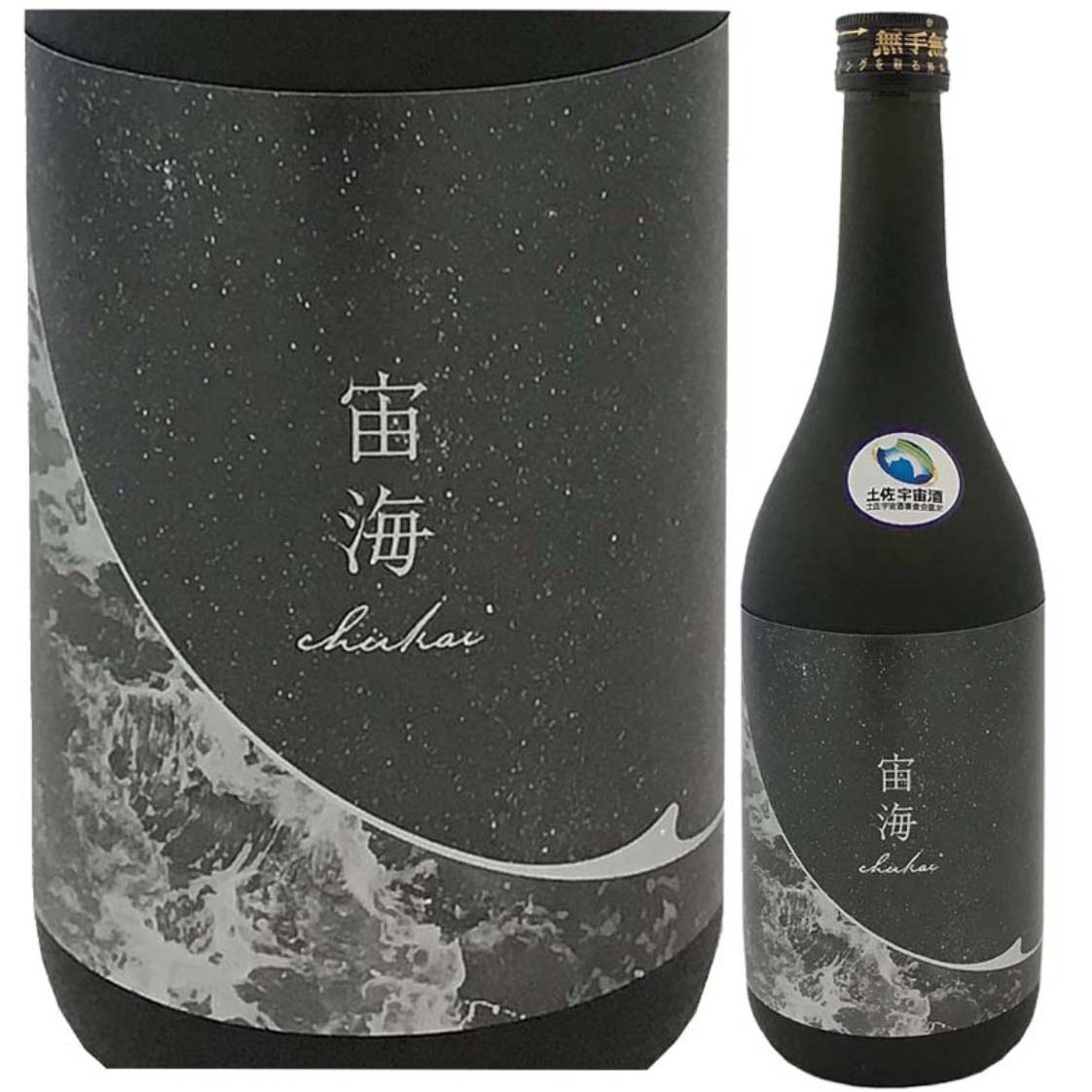 無手無冠　宇宙深海酒　宙海(chukai) 720