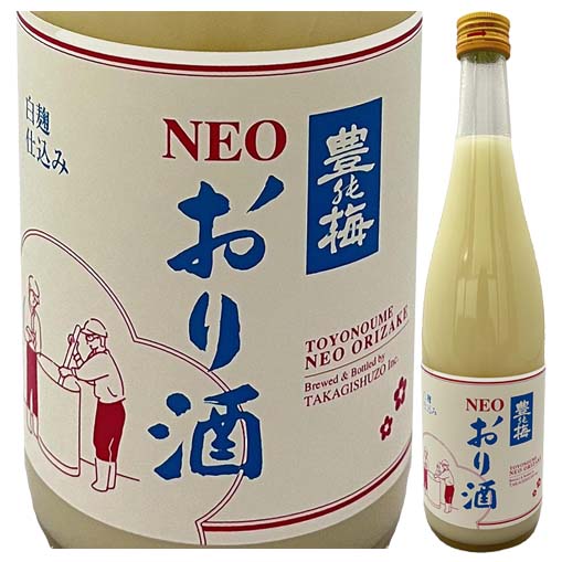 高木酒造 NEOおり酒 純米酒 720ml