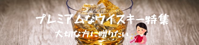 ボジョレー予約 