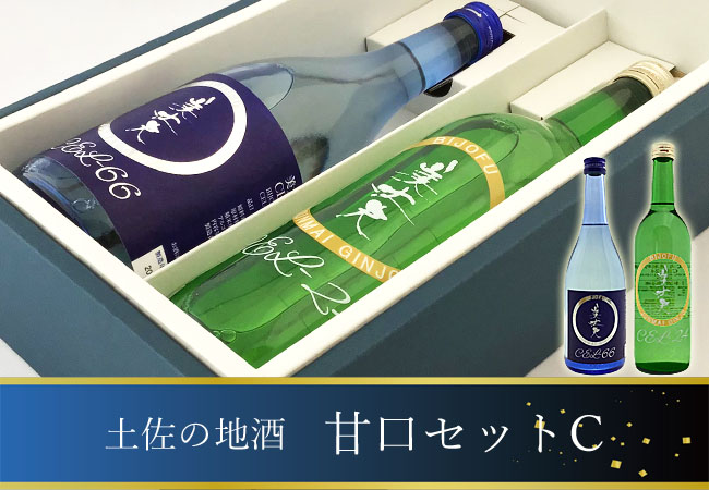 日本酒オリジナルギフト 土佐の地酒 甘口セットC(美丈夫 ＣＥＬ２４・美丈夫 ＣＥＬ６６) 箱入 720ml×2本