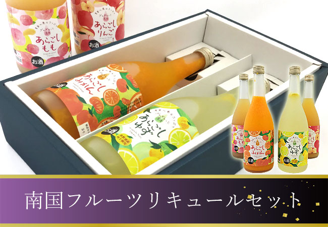 年末のプロモーション大特価！ お誕生日や父の日に ギフトセット リキュールセット 完熟桃のとろとろ感が口いっぱいに広がる桃リキュール ももとろ500ml  福島県 挽き立て珈琲 ドリップパック5パック 父の日カード 付