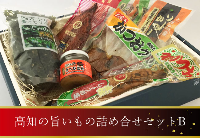 旨いものB 画像